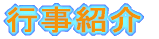 ̍s\